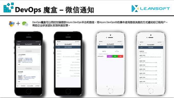微软斥资75亿美金收购GitHub 史上最贵开发工具的深层意义